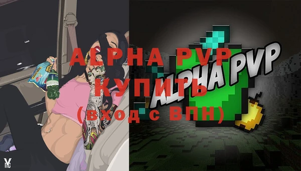 a pvp Верхнеуральск