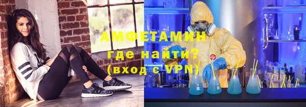 альфа пвп VHQ Верхний Тагил