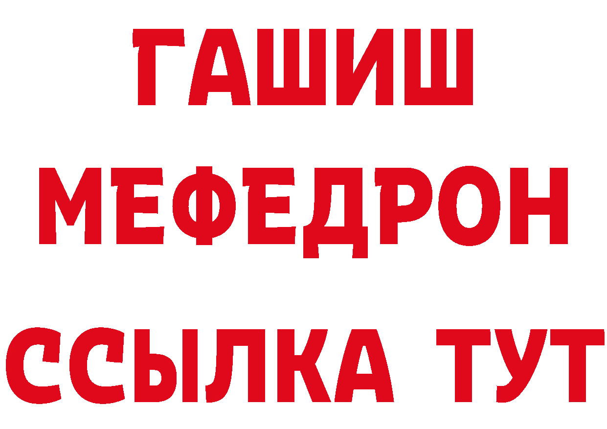 Как найти закладки? сайты даркнета формула Салаир