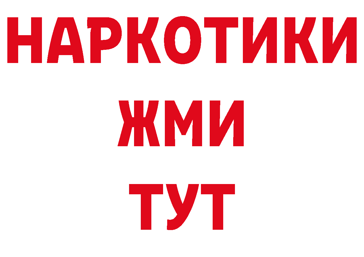 Галлюциногенные грибы прущие грибы как войти сайты даркнета omg Салаир